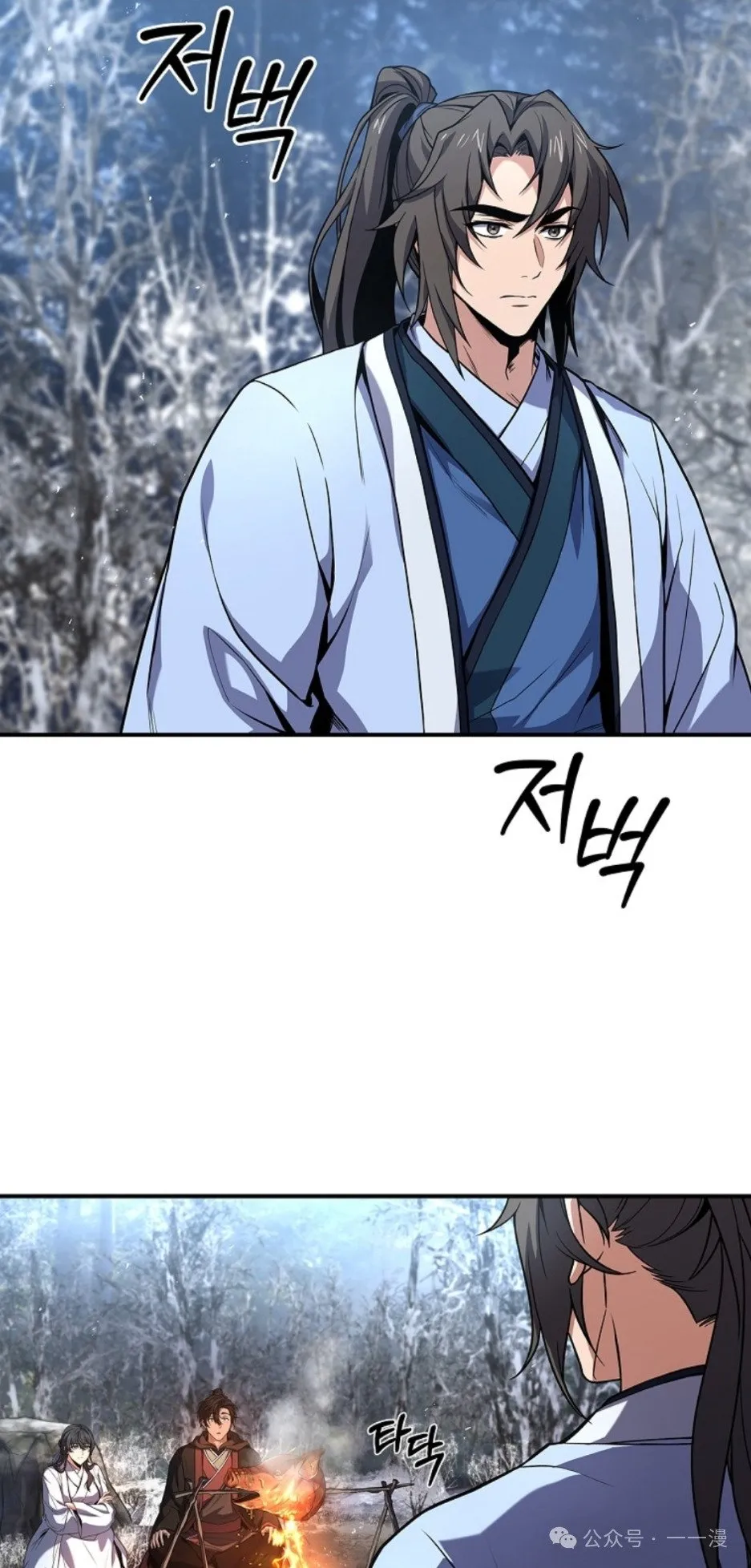 第69集 第101页