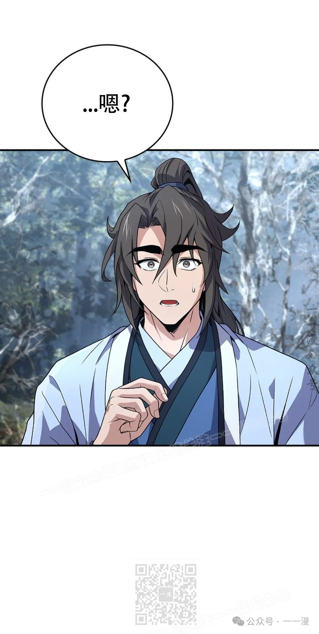 第70集 第28页