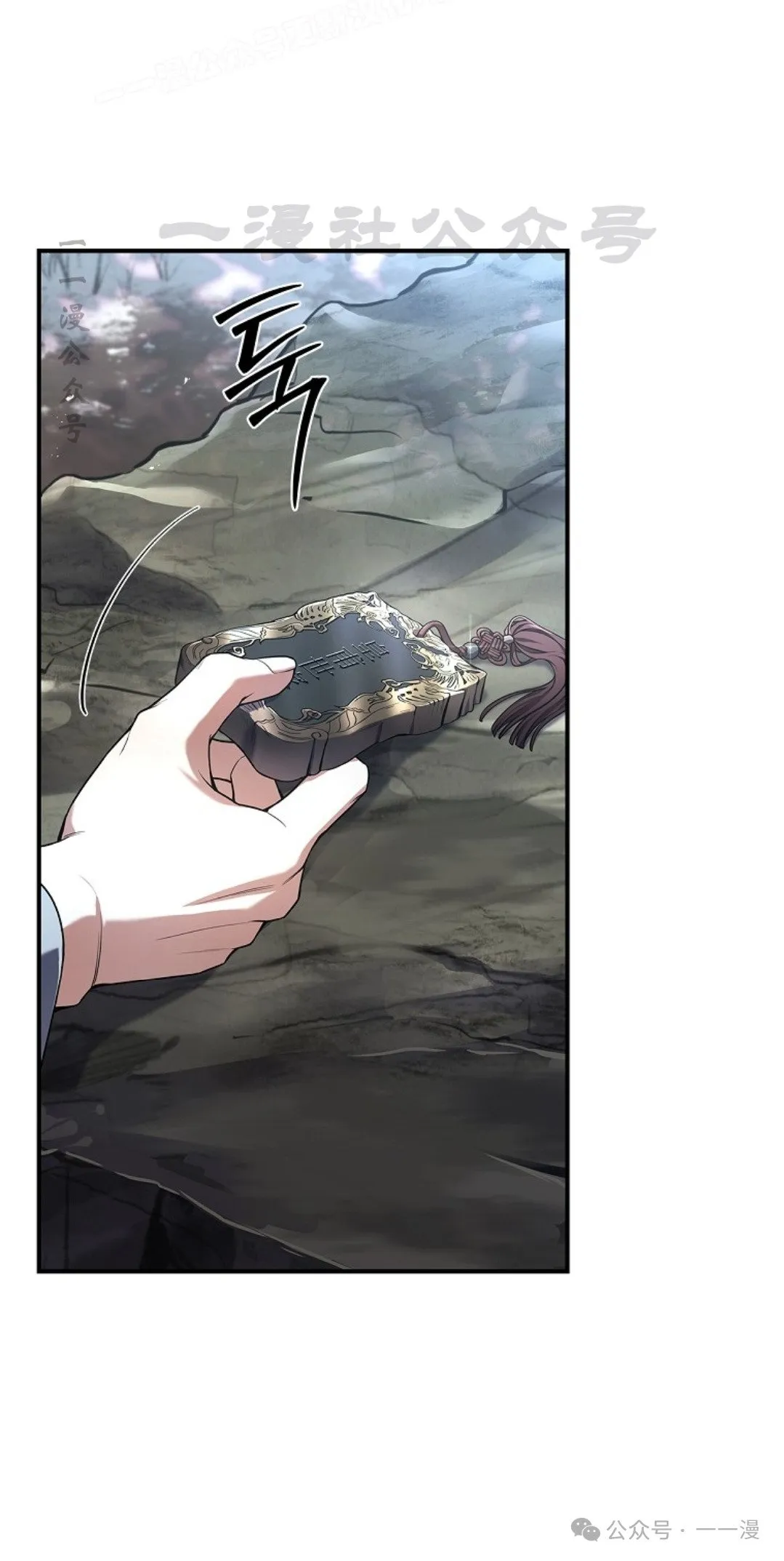 第70集 第29页