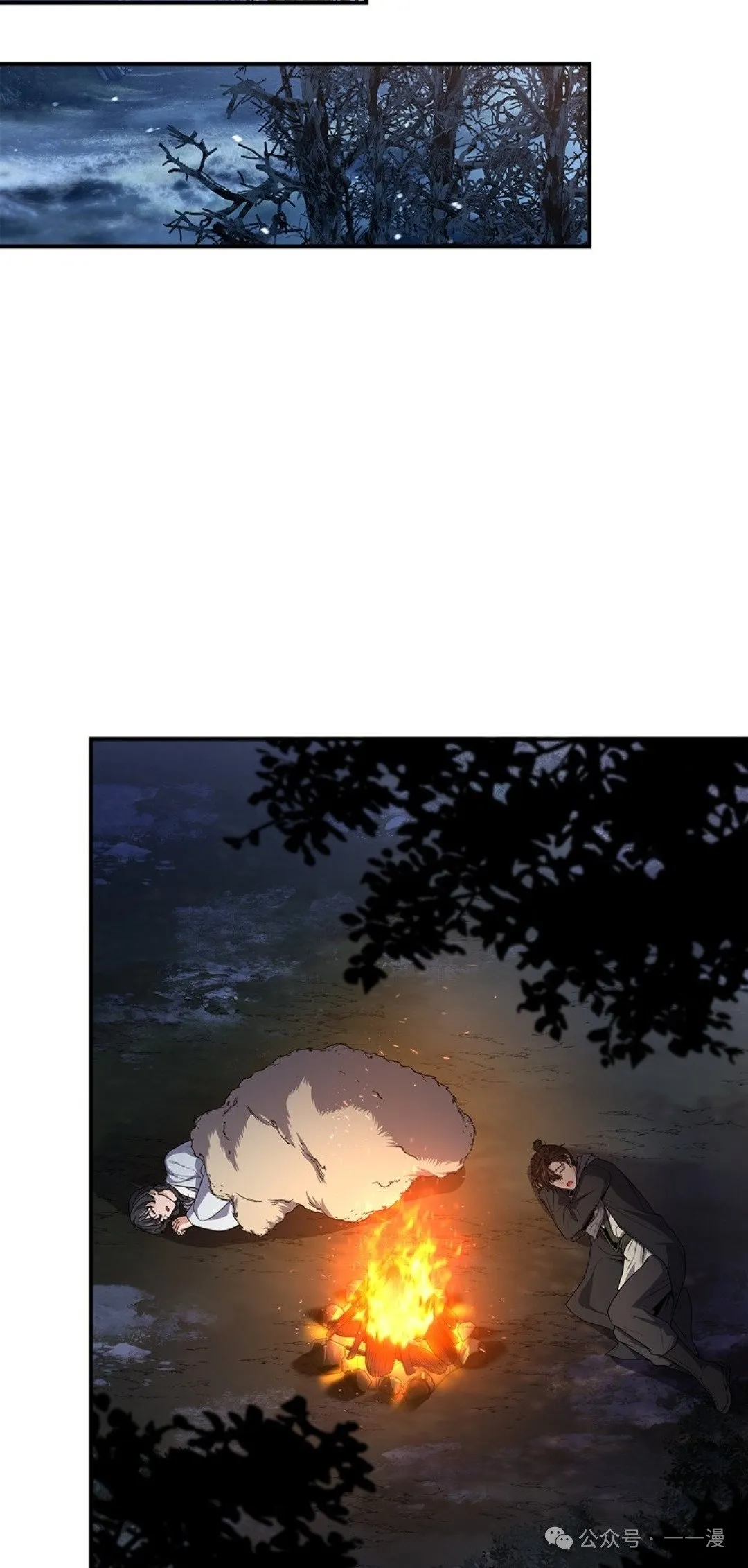 第70集 第37页