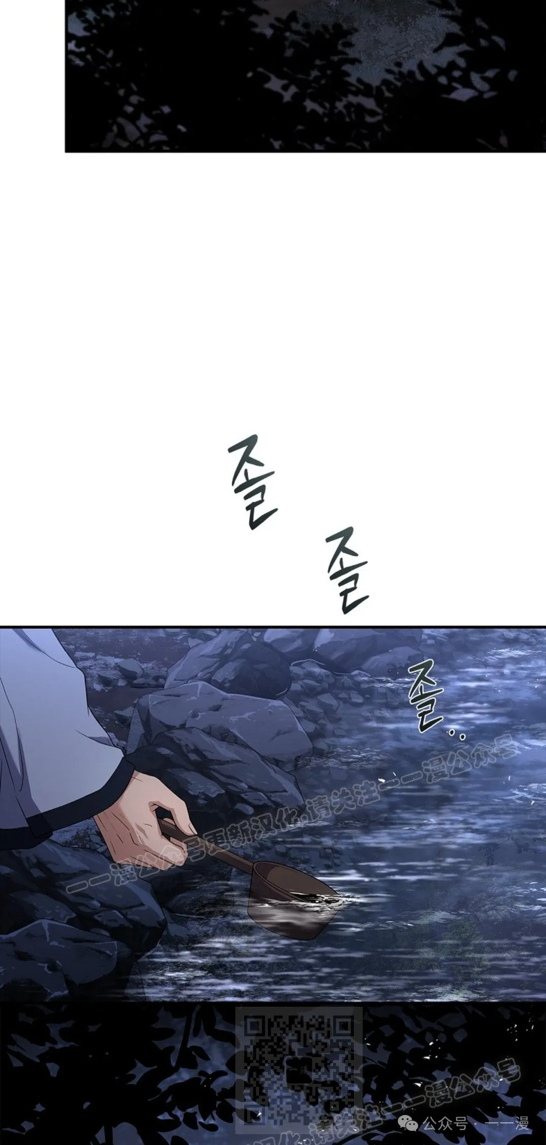 第70集 第38页