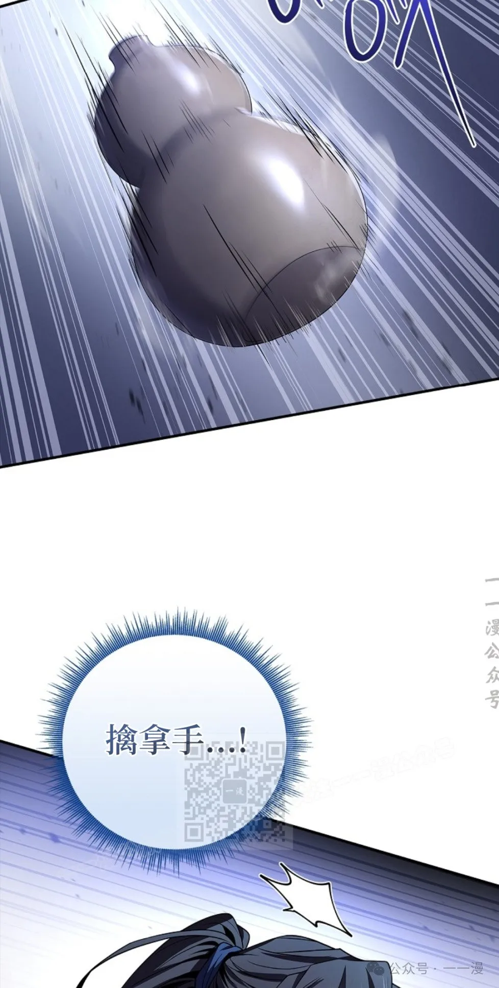 第70集 第42页