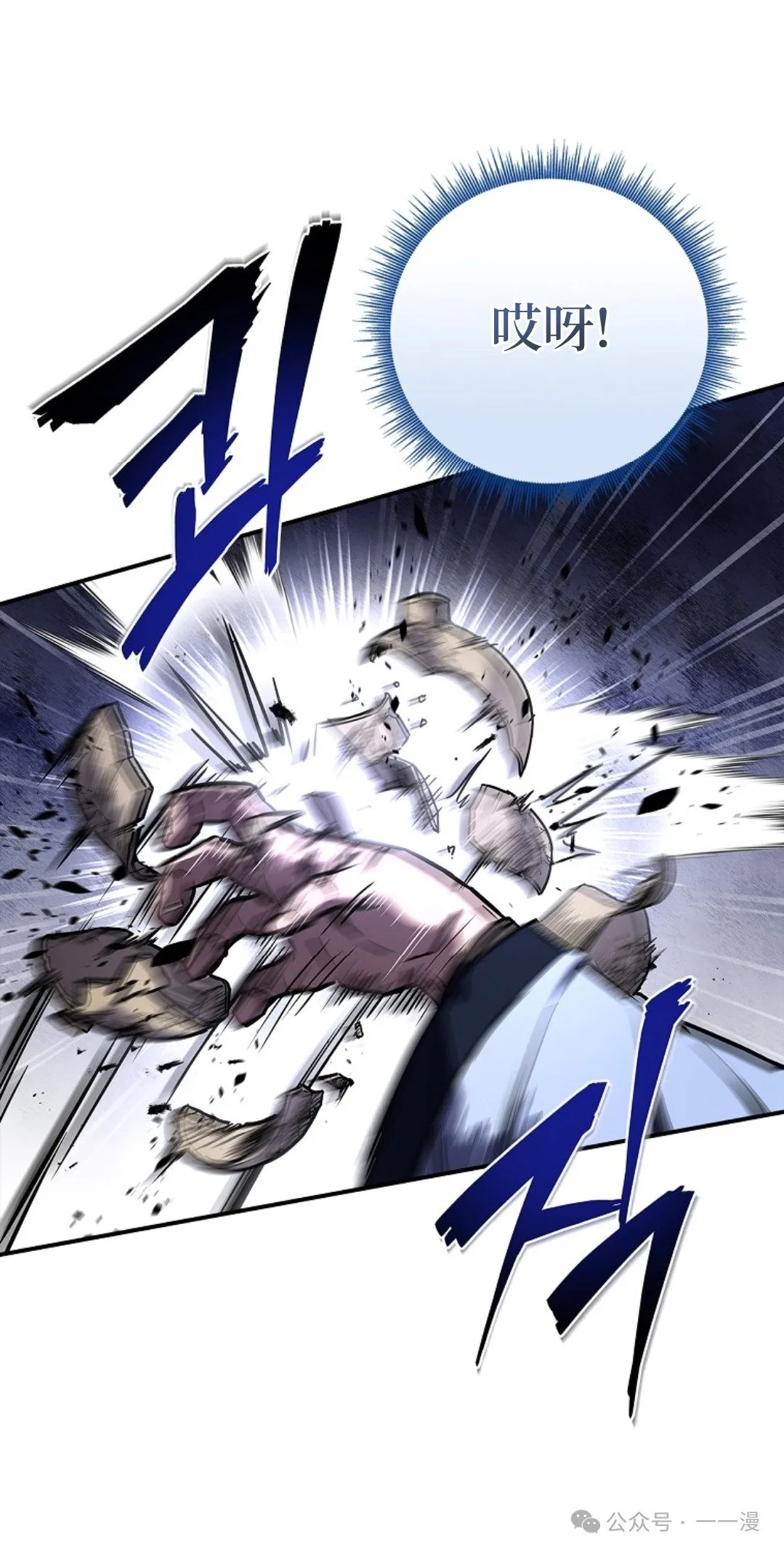 第70集 第44页
