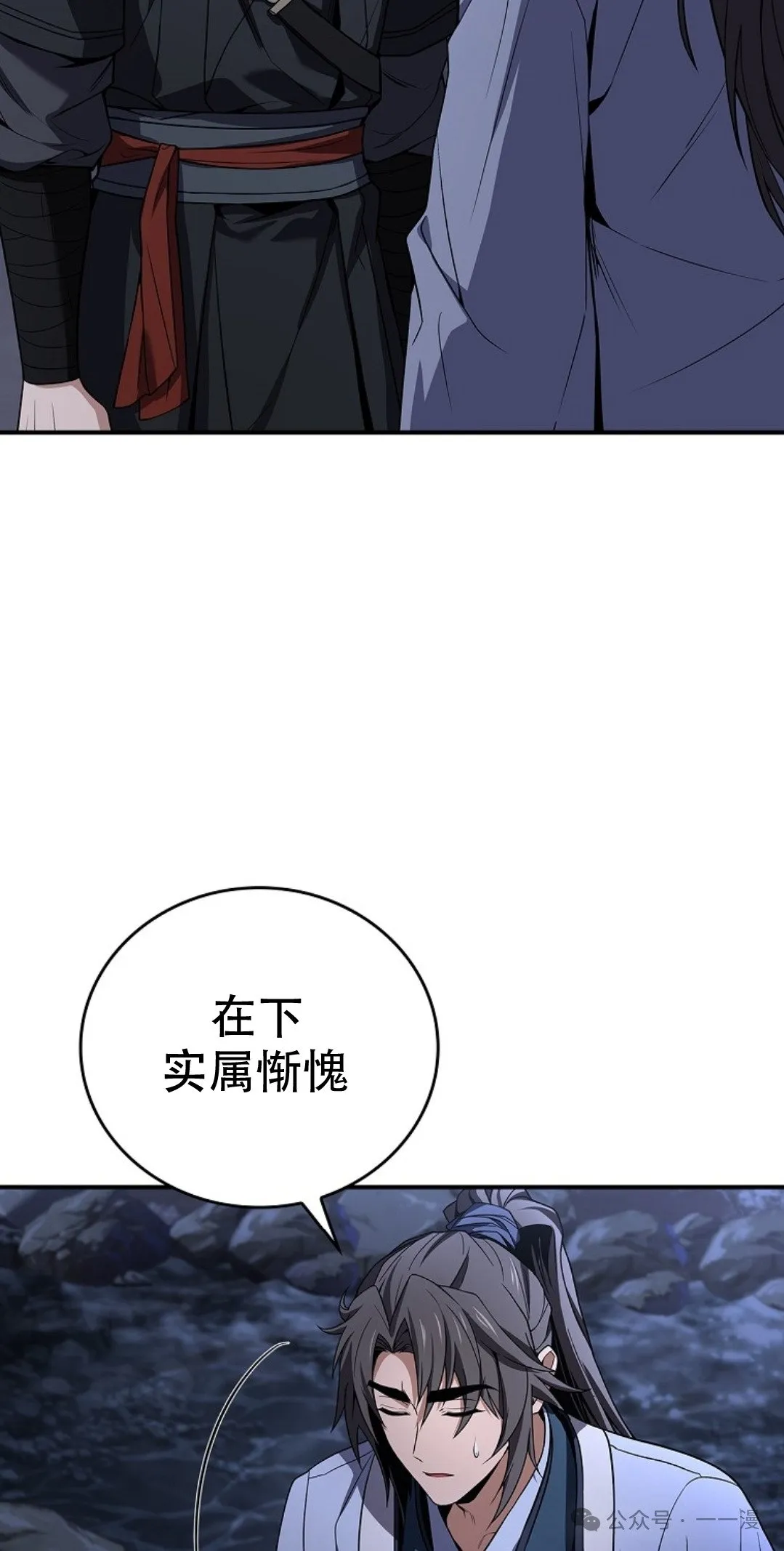 第70集 第47页