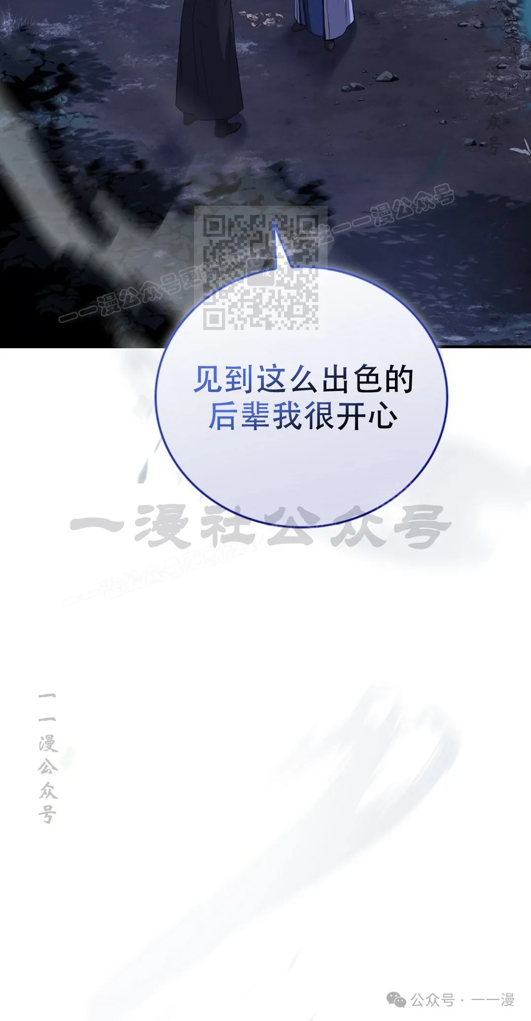 第70集 第55页