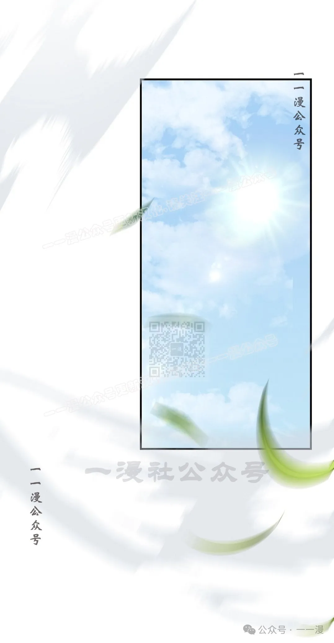 第70集 第56页