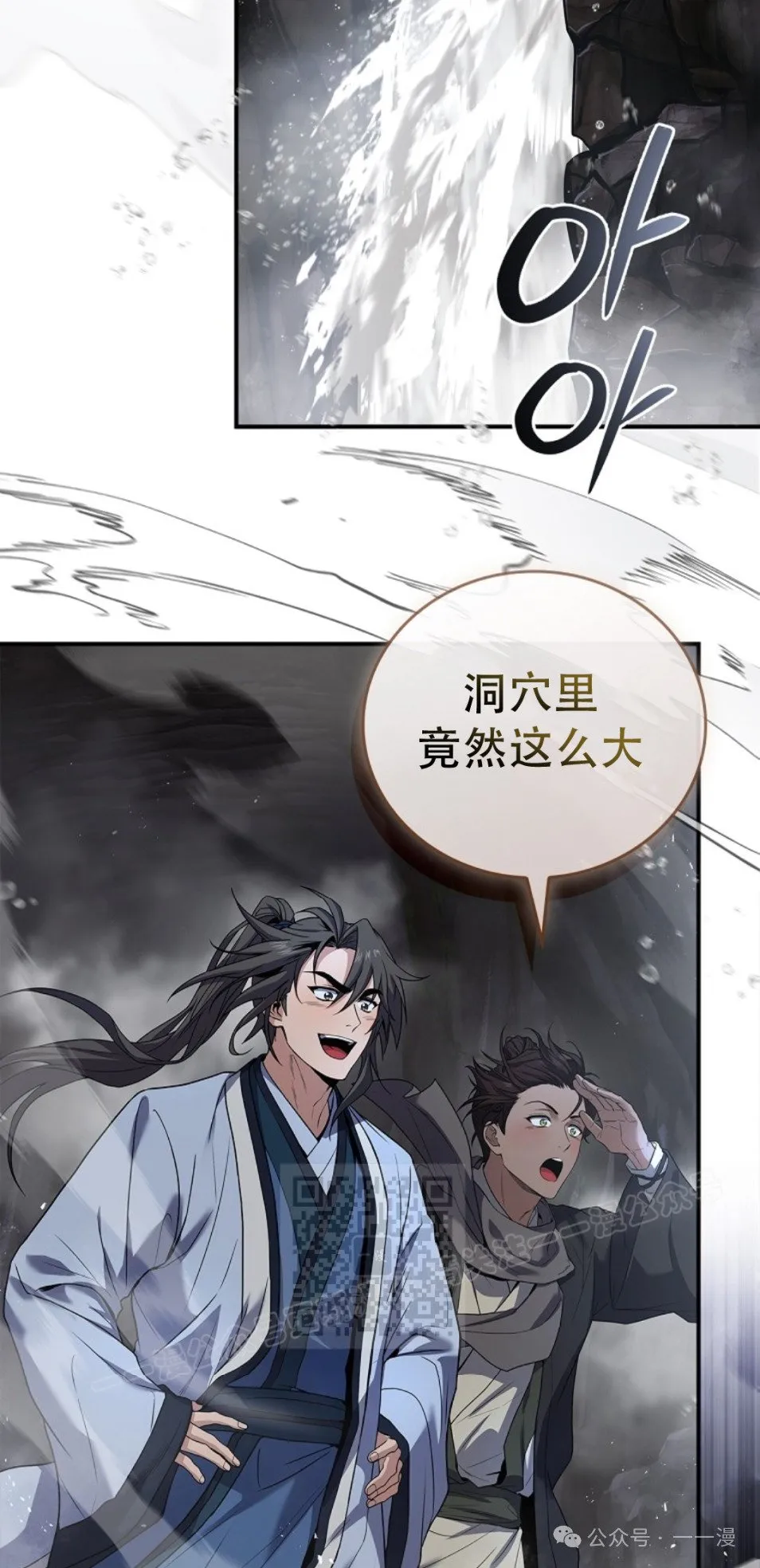 第70集 第62页