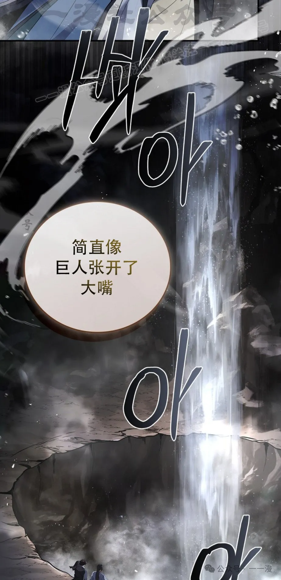 第70集 第63页