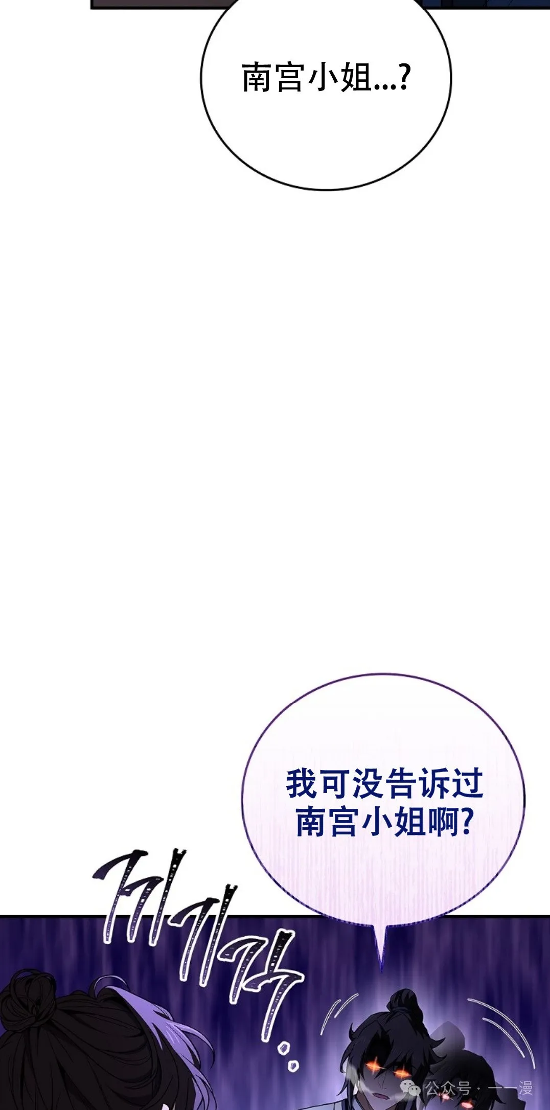 第70集 第71页
