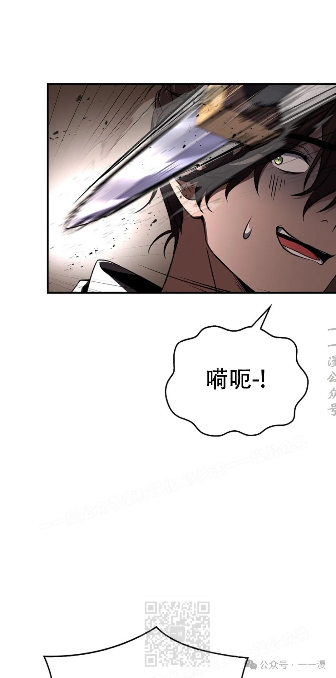 第70集 第78页