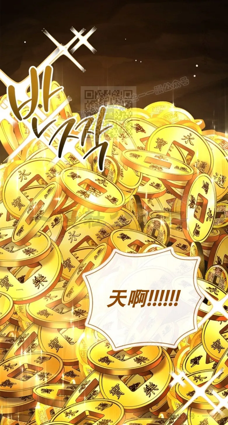 第70集 第85页