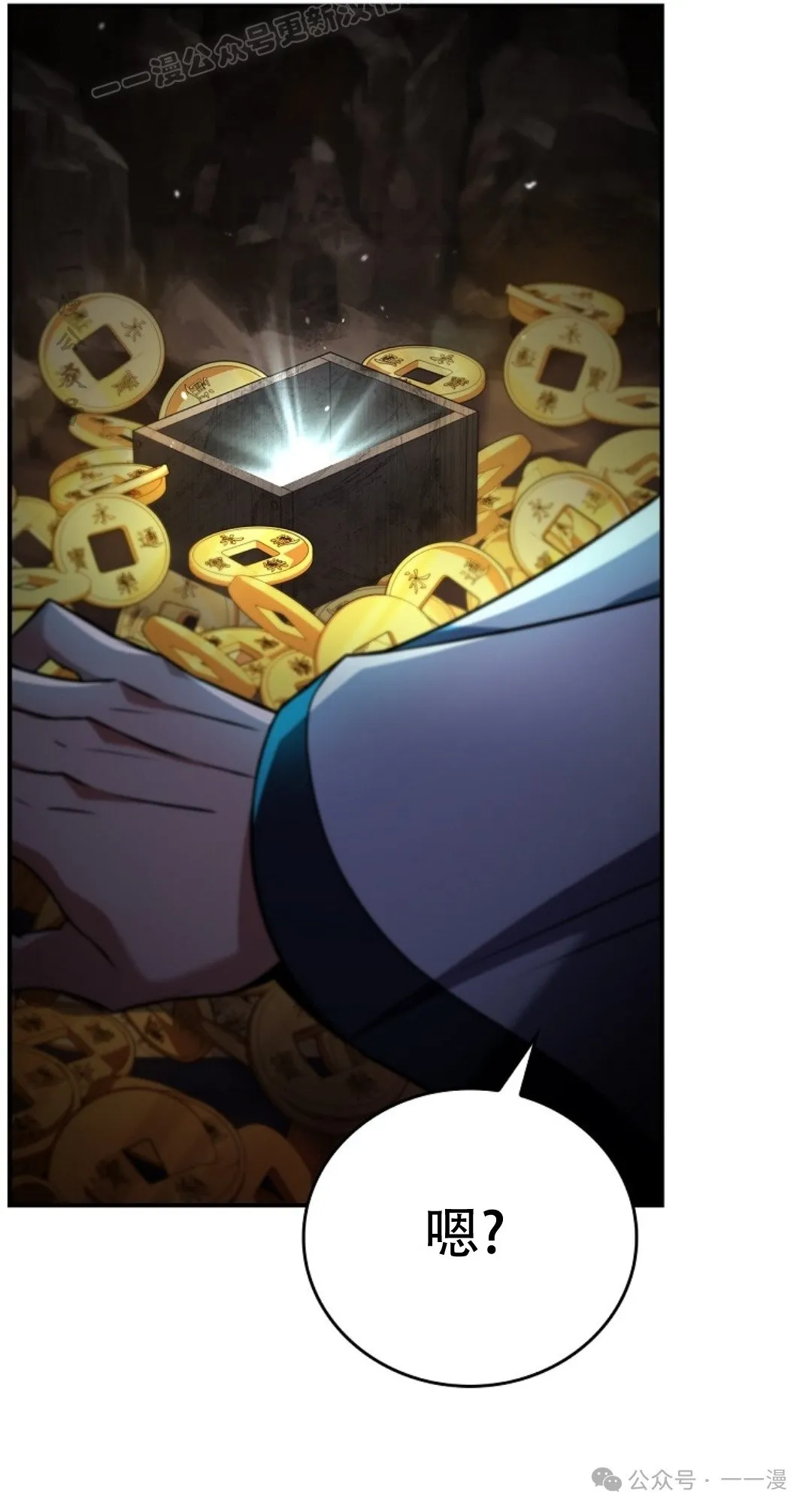 第70集 第89页