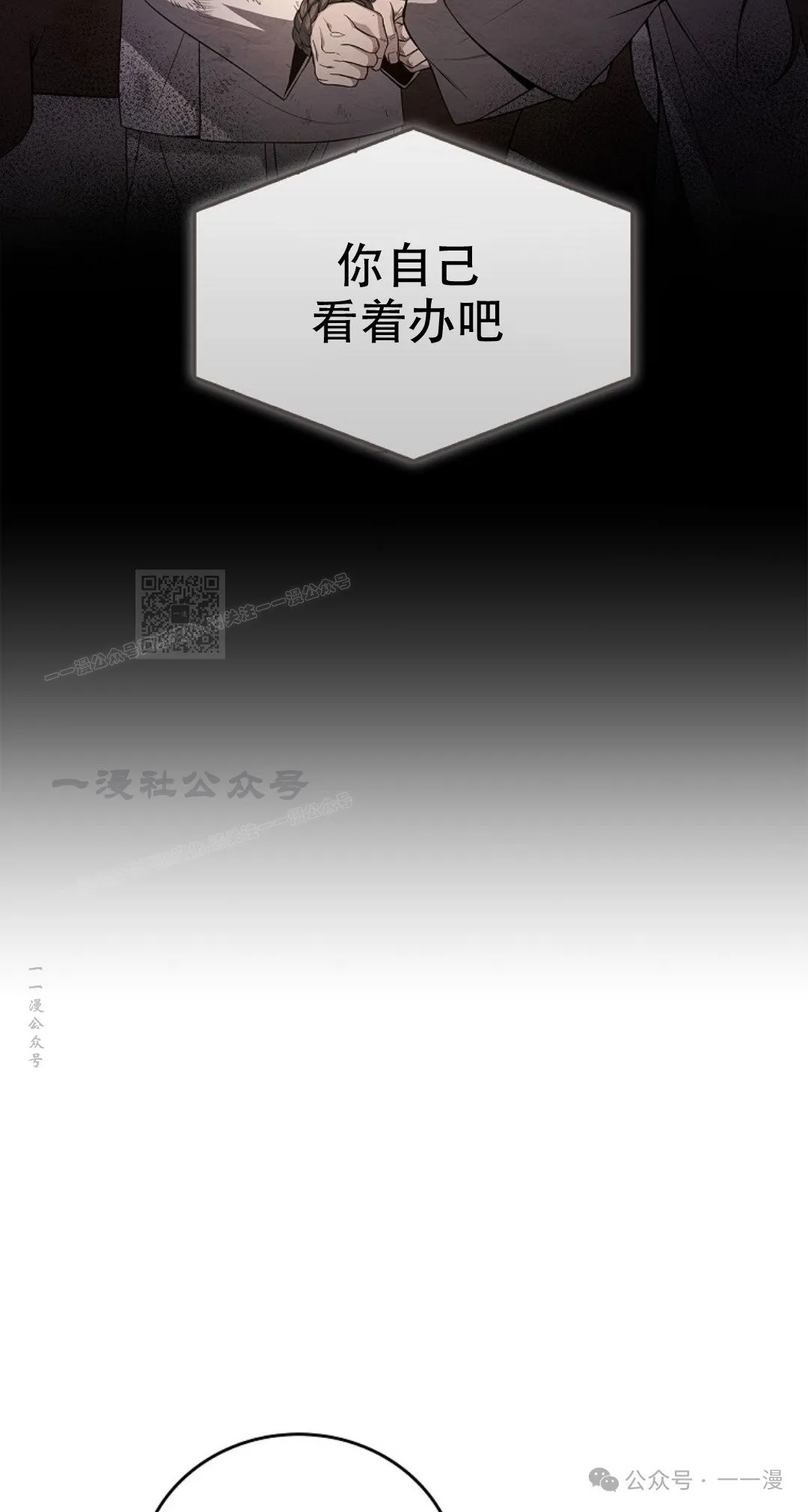 第70集 第91页