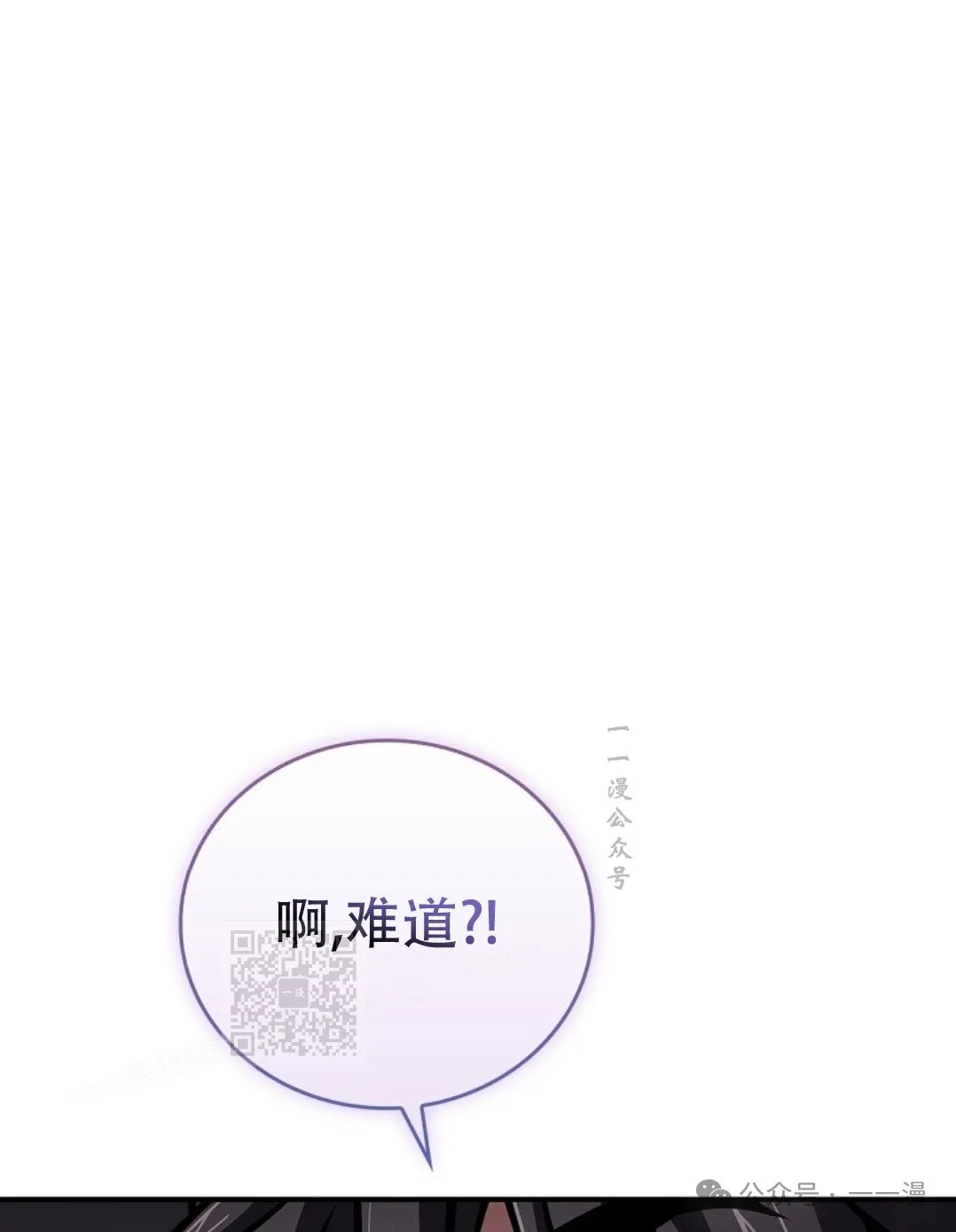 第71集 第13页