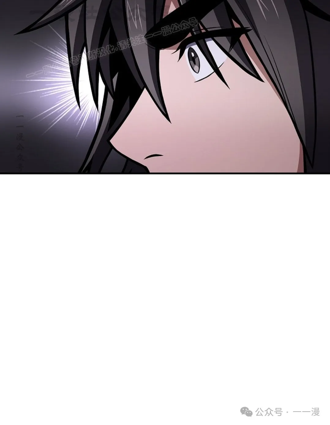 第71集 第14页