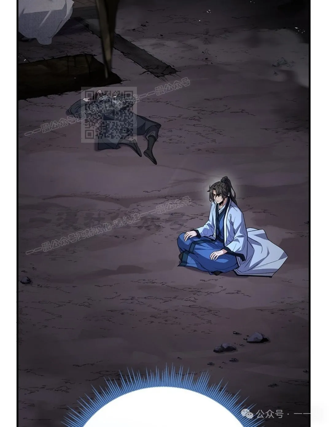 第71集 第16页