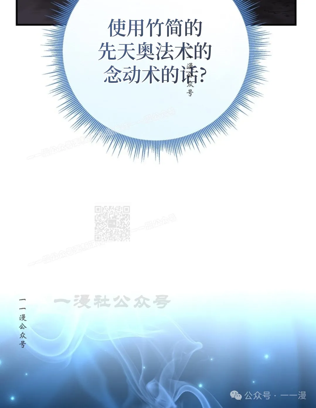 第71集 第17页