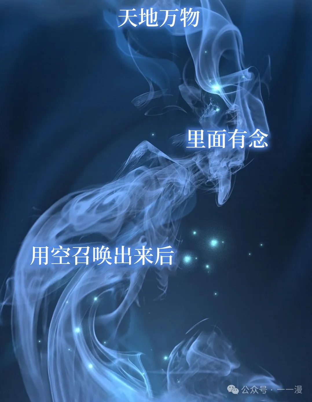 第71集 第18页