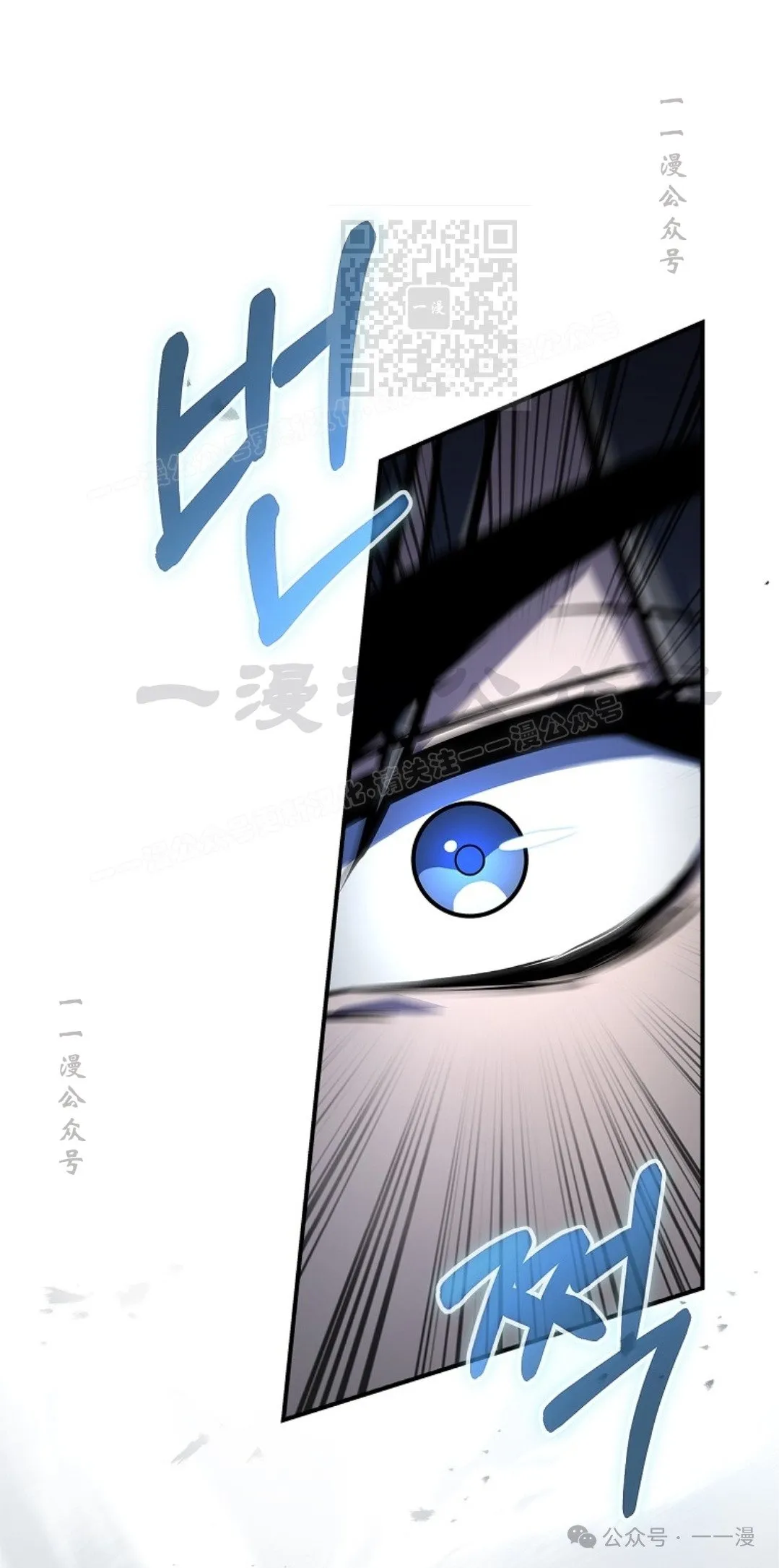 第71集 第21页