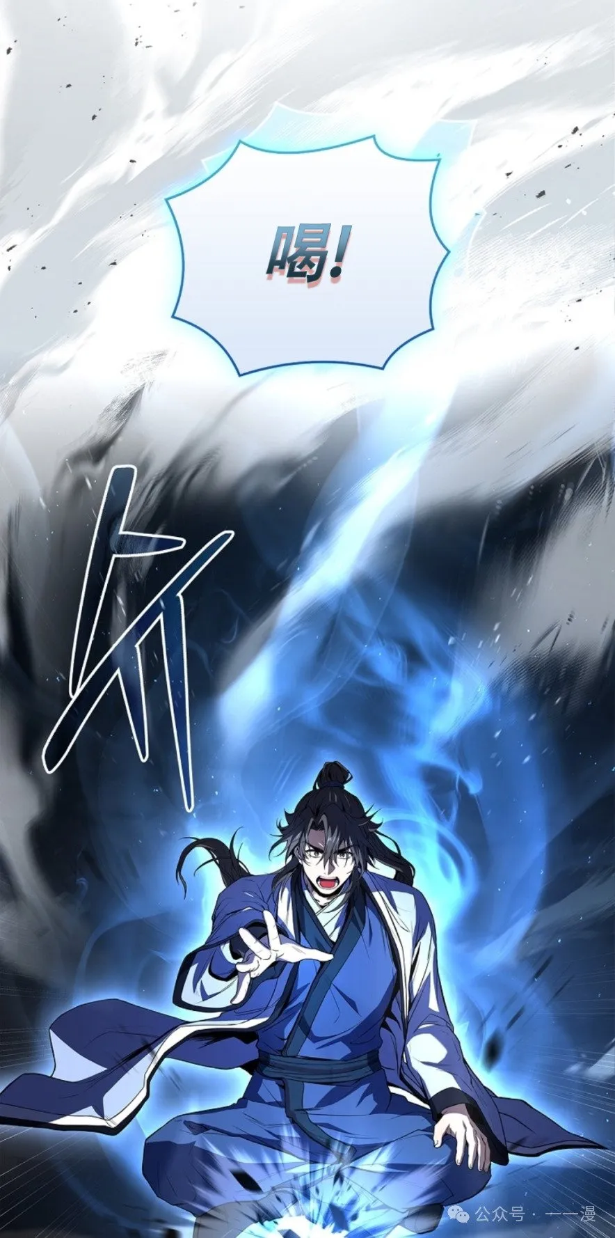 第71集 第22页