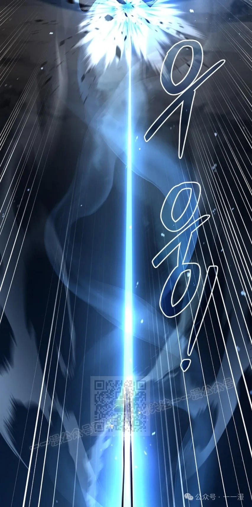 第71集 第23页