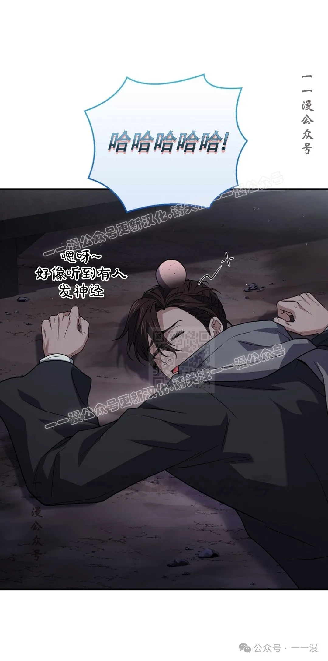 第71集 第27页