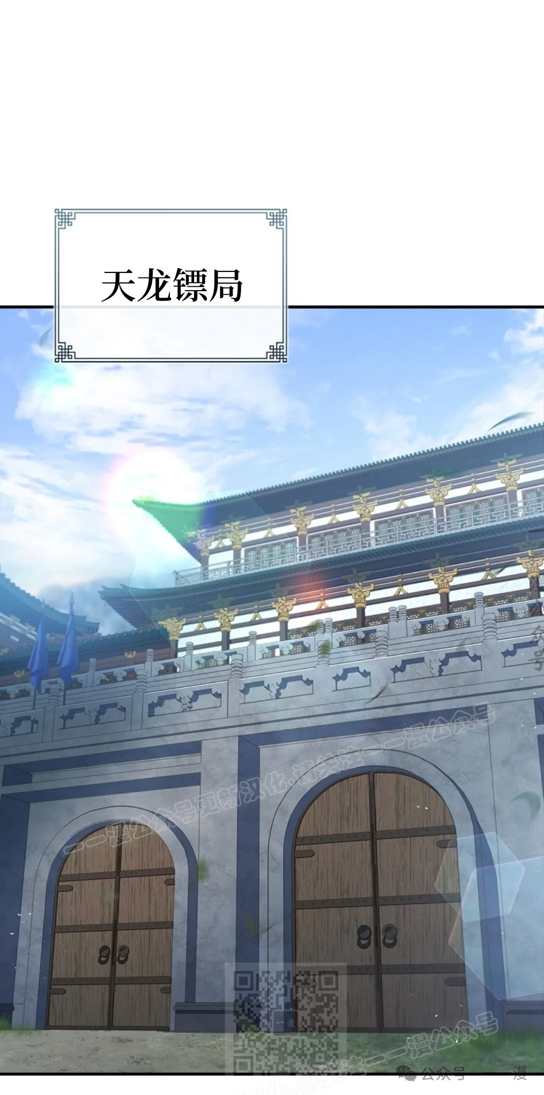 第71集 第29页