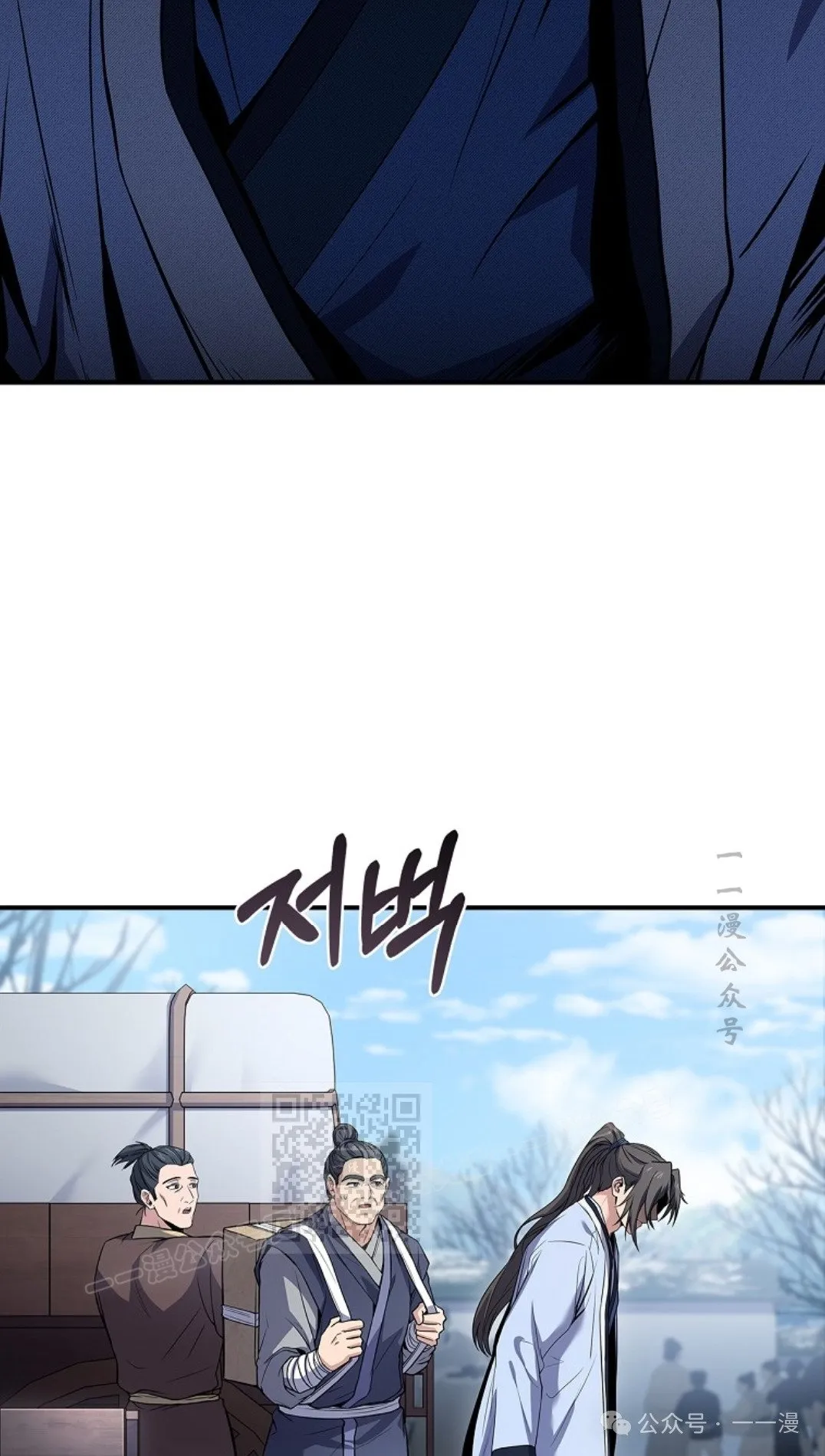 第71集 第33页