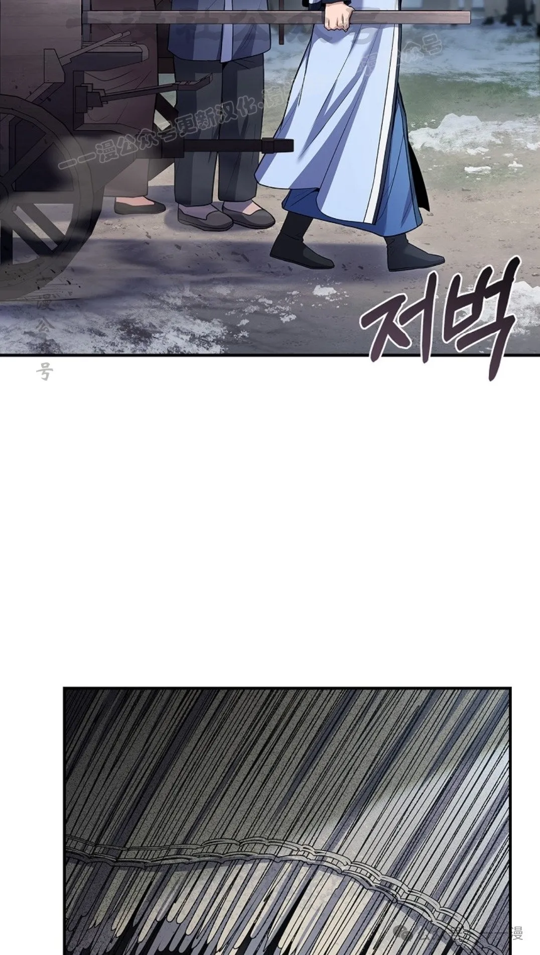 第71集 第34页
