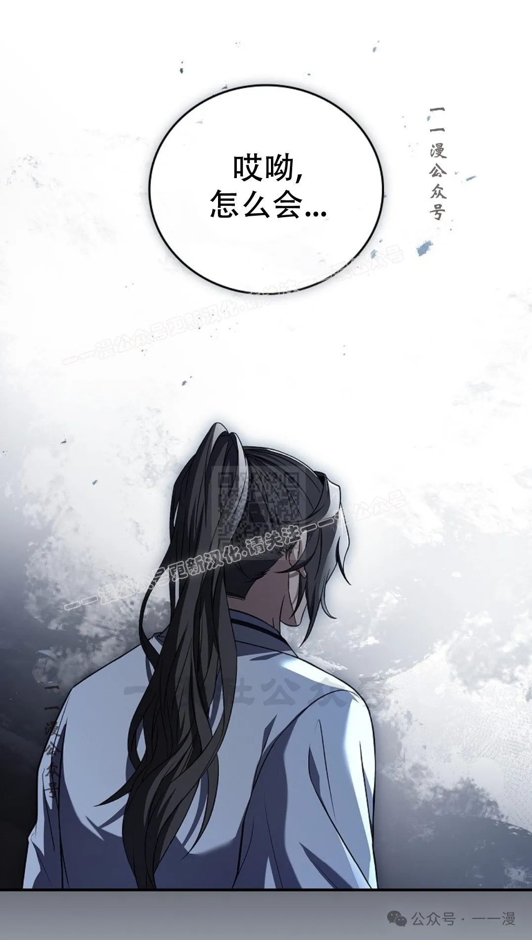 第71集 第37页