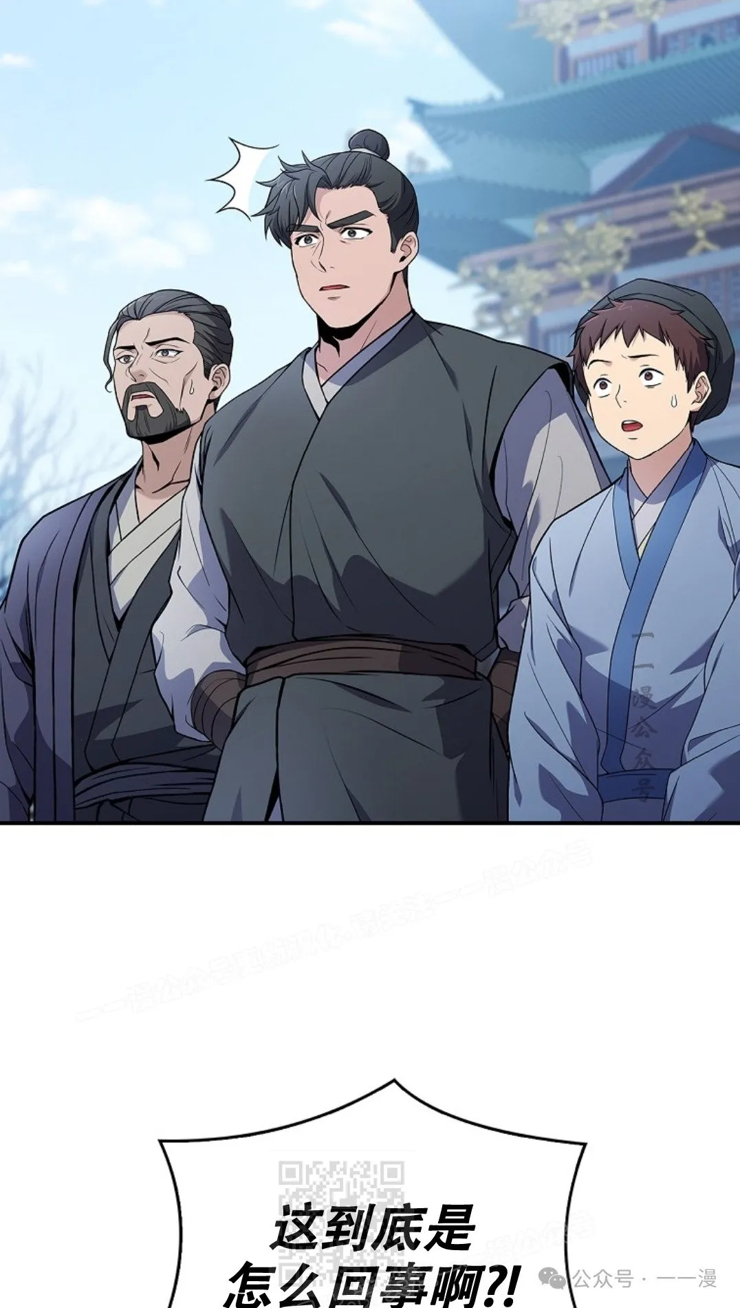 第71集 第39页