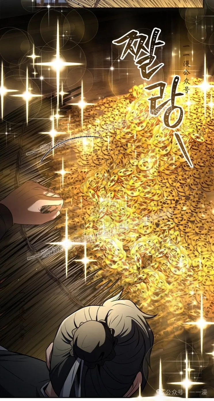 第71集 第47页