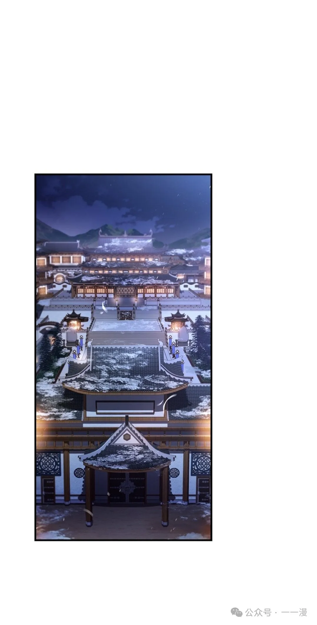 第71集 第58页