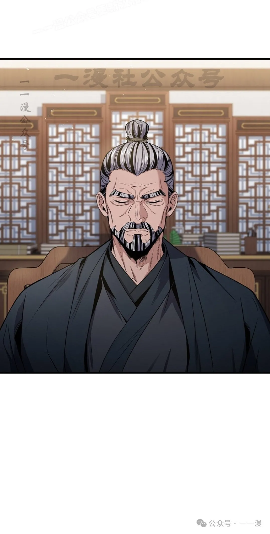 第71集 第60页