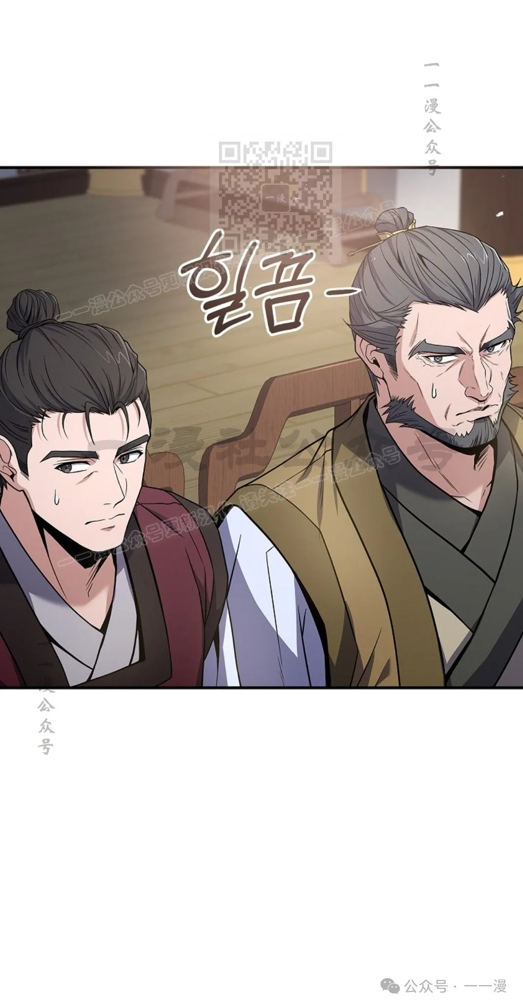 第71集 第61页