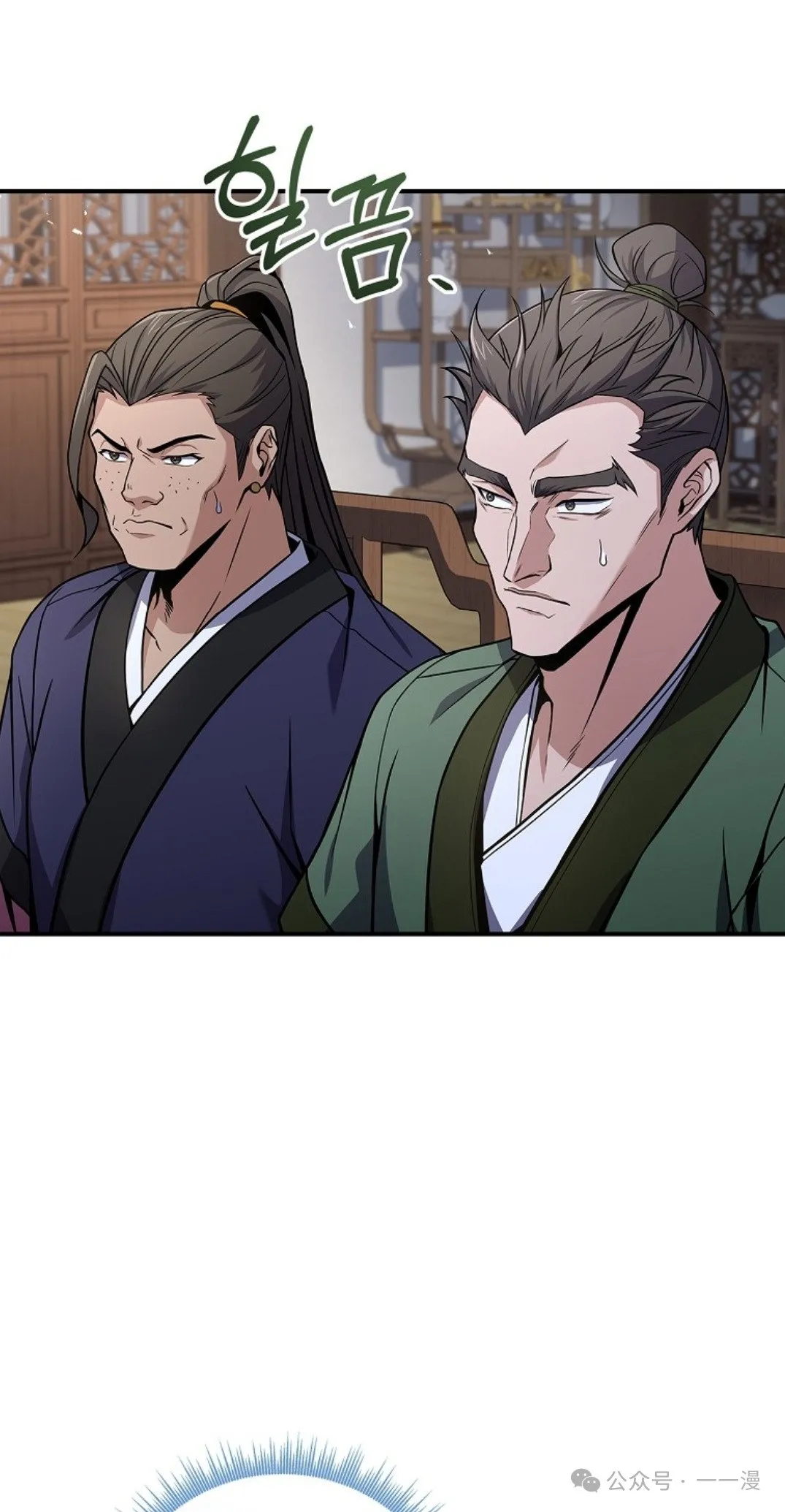 第71集 第62页