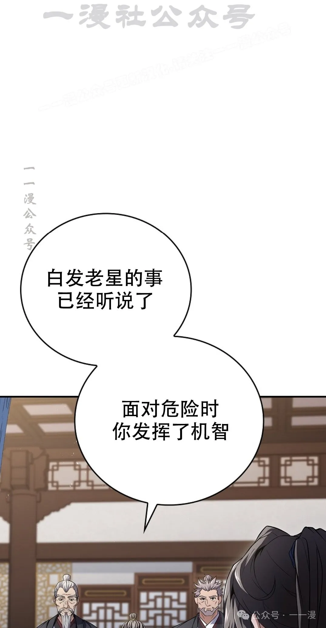 第71集 第64页