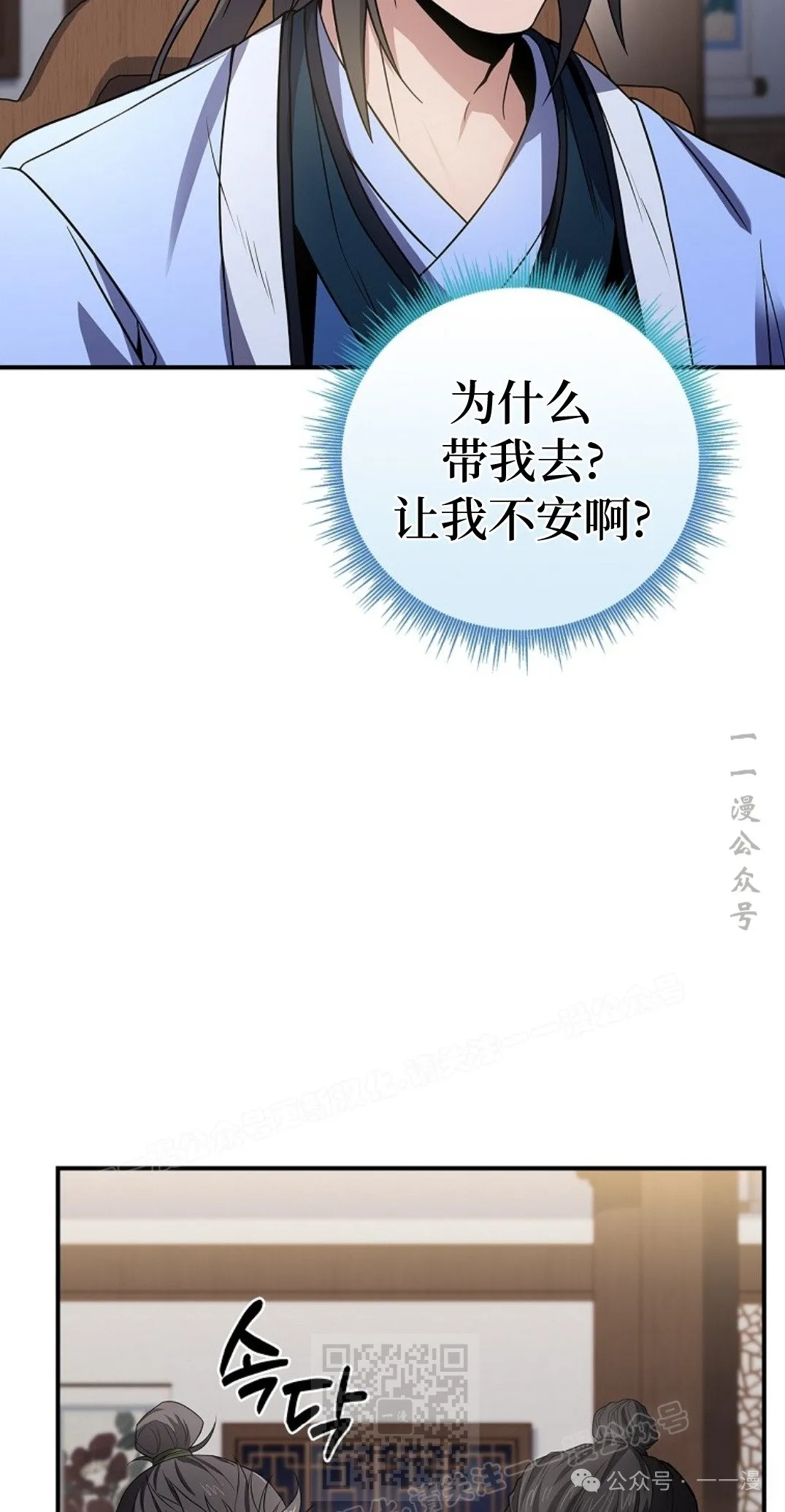第71集 第69页