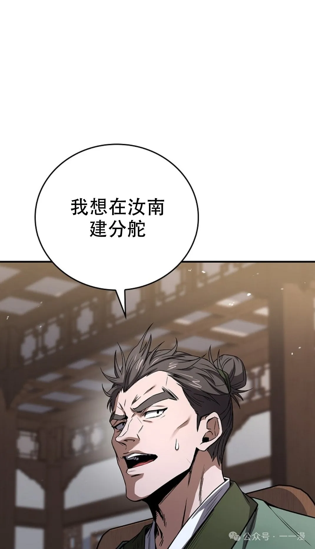 第71集 第72页
