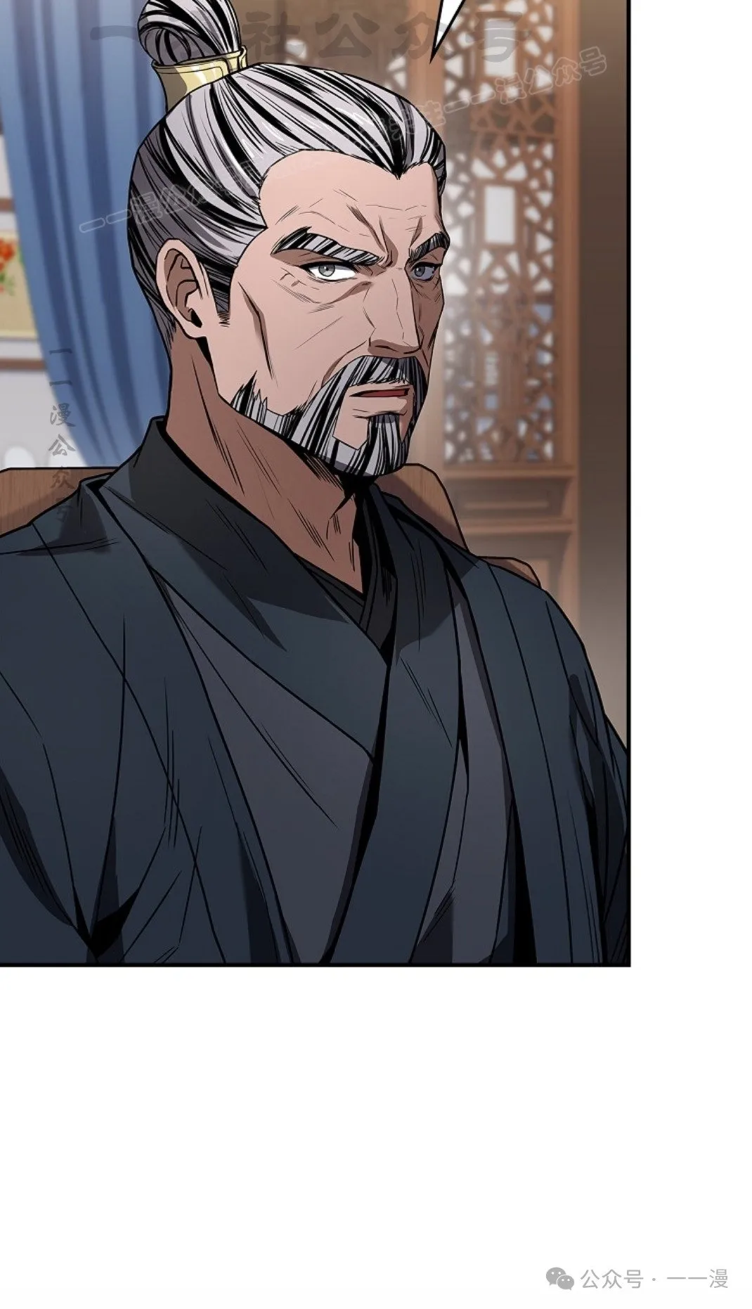 第71集 第74页