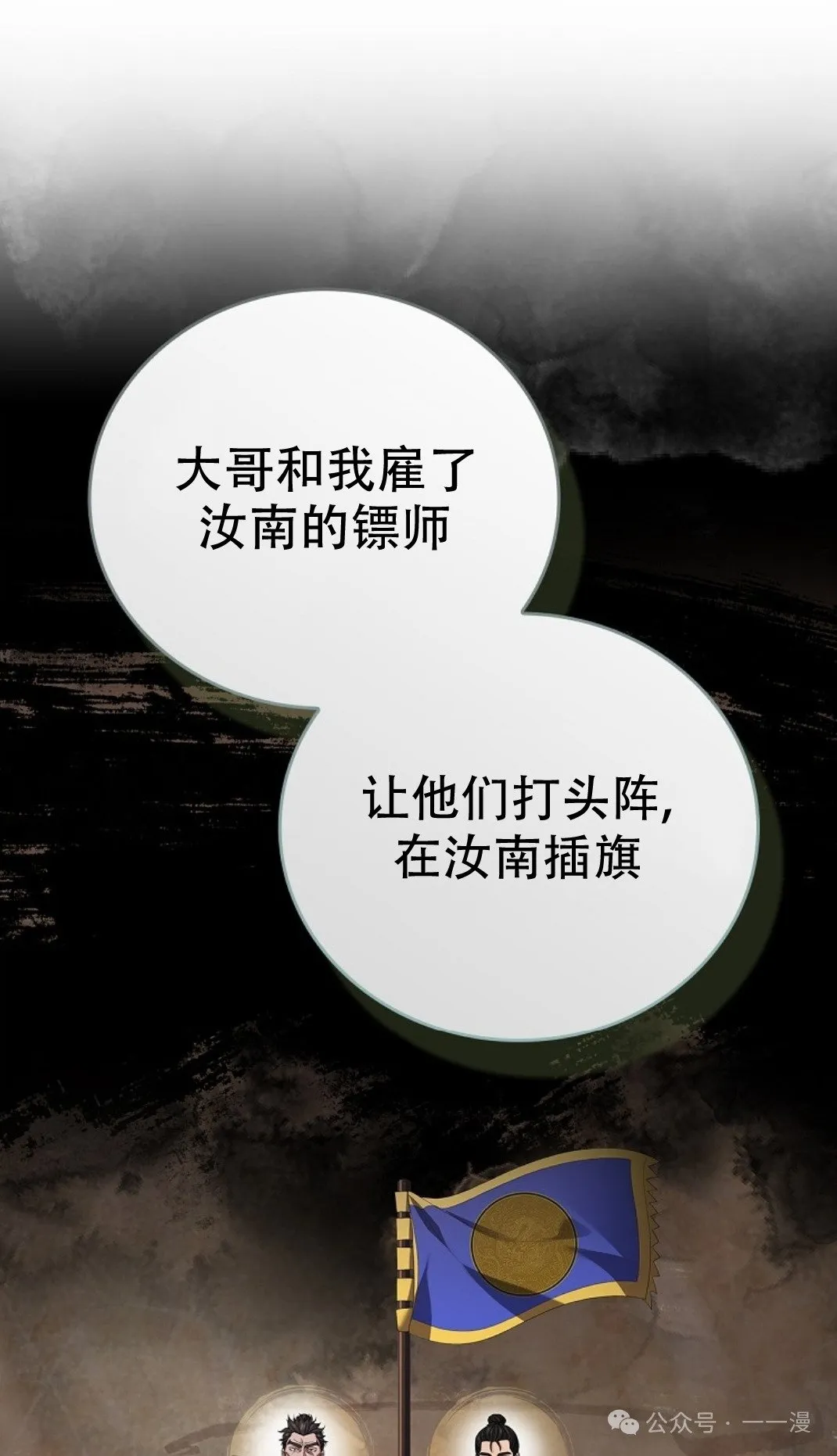 第71集 第75页