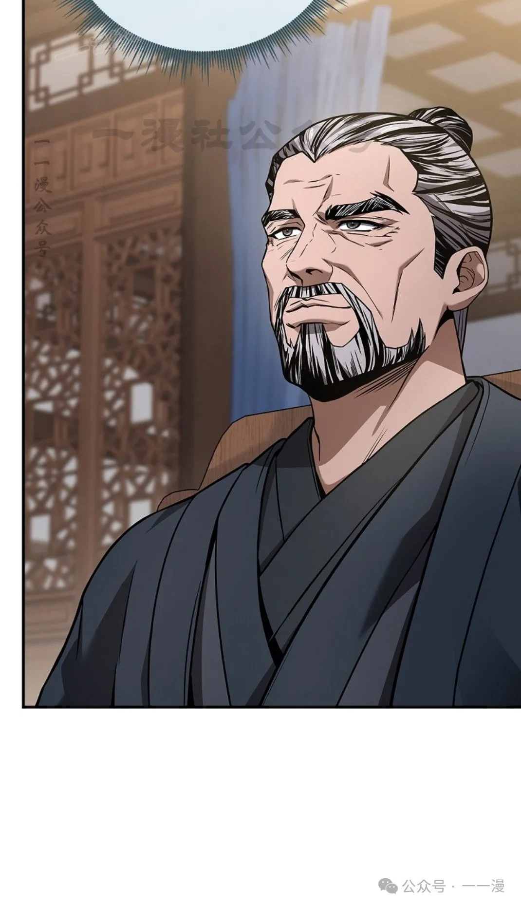 第71集 第80页