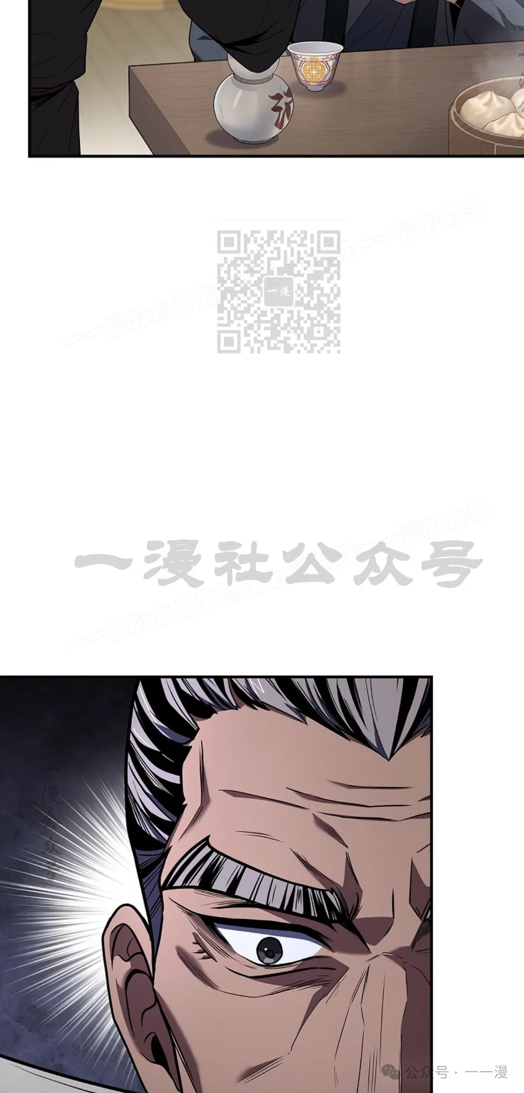 第71集 第86页