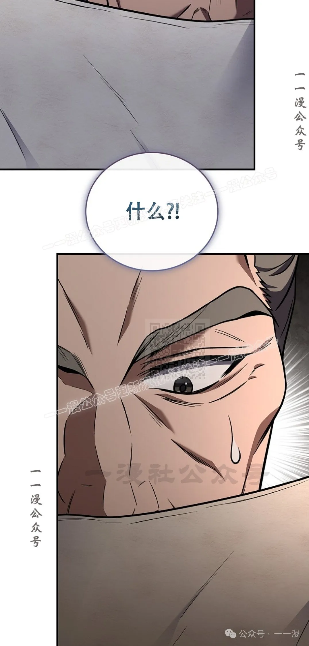 第71集 第87页