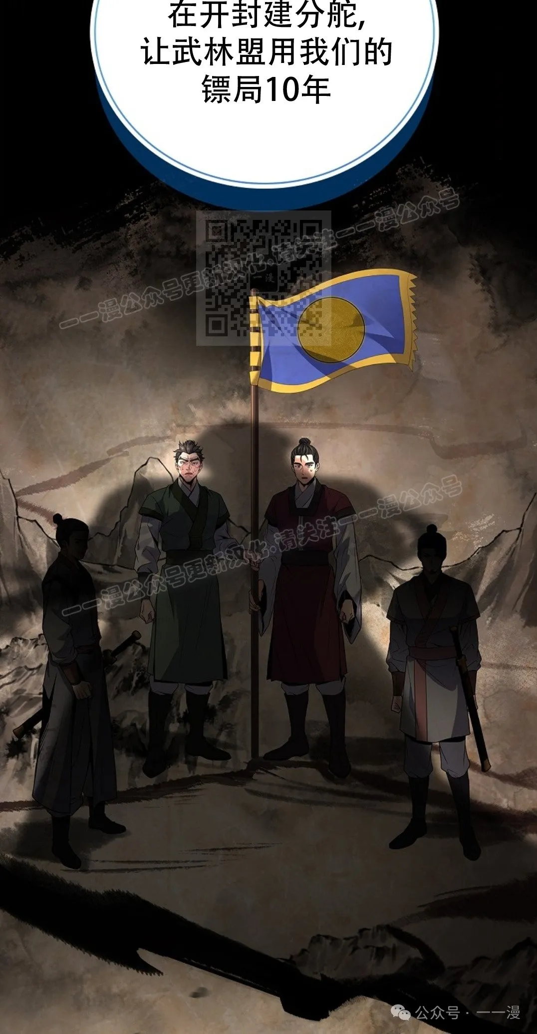 第71集 第96页
