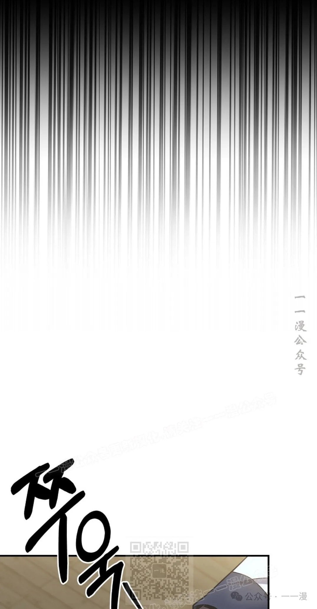 第71集 第99页