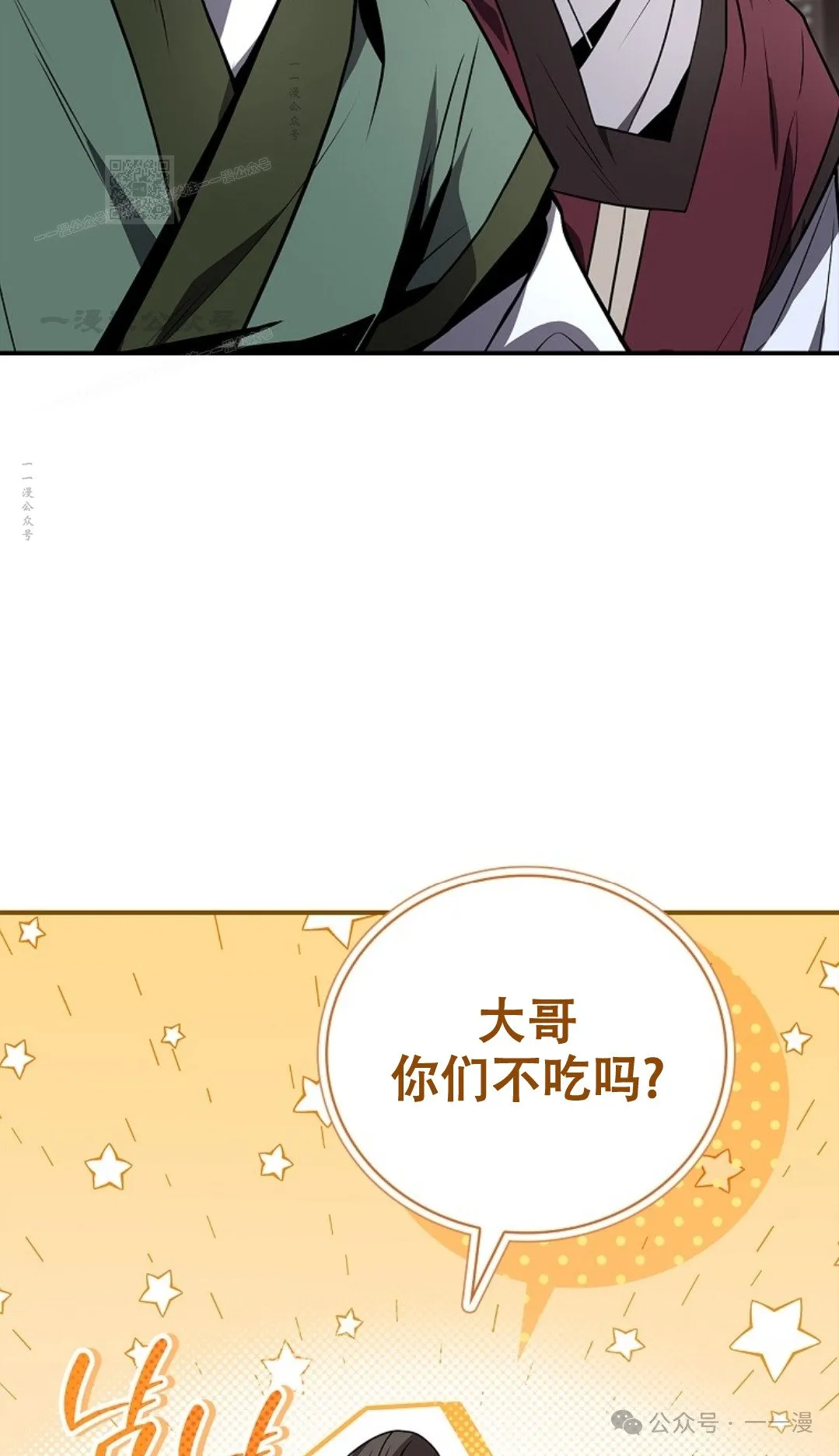 第71集 第102页