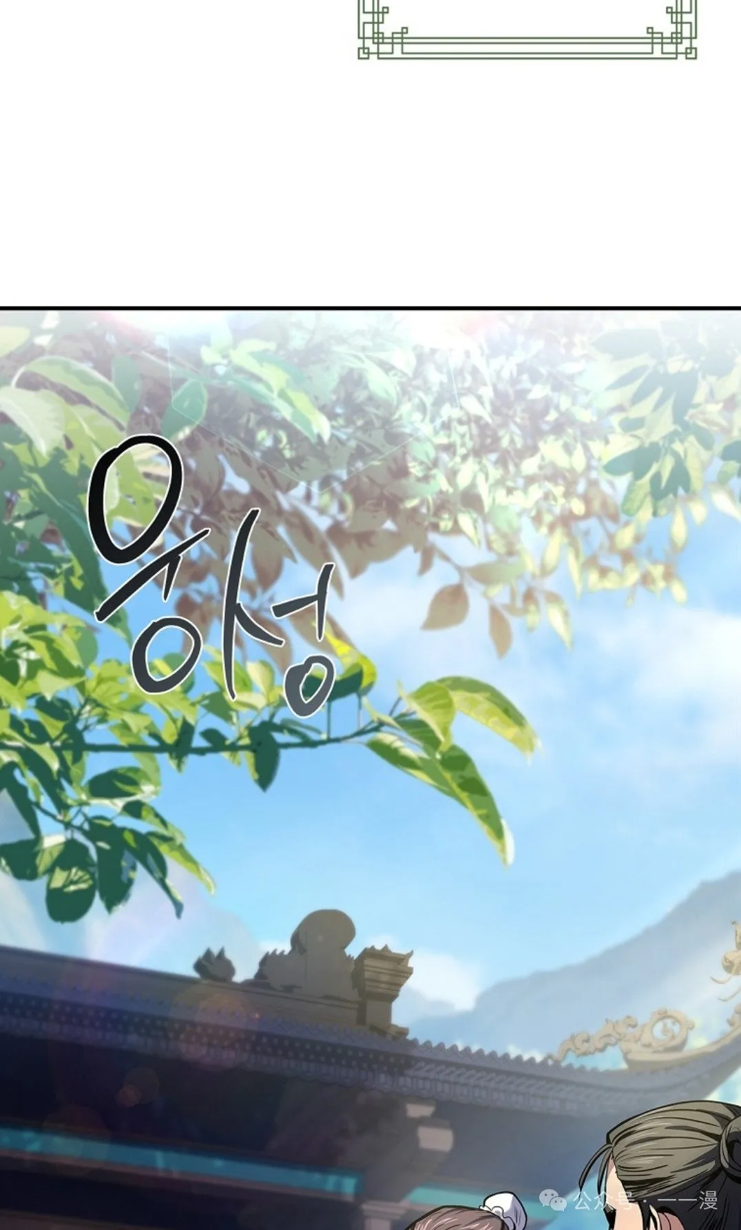第72集 第2页