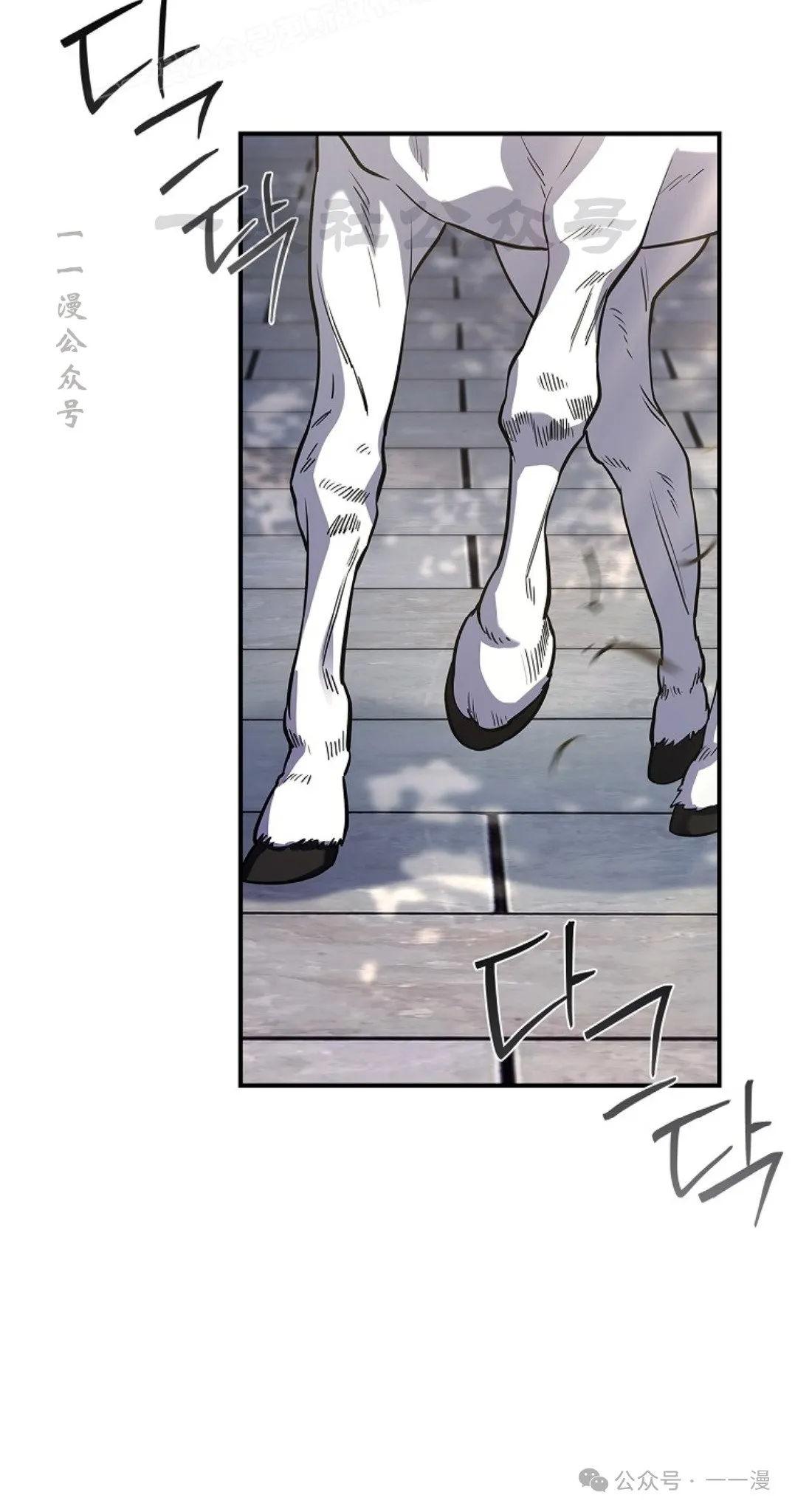 第72集 第20页