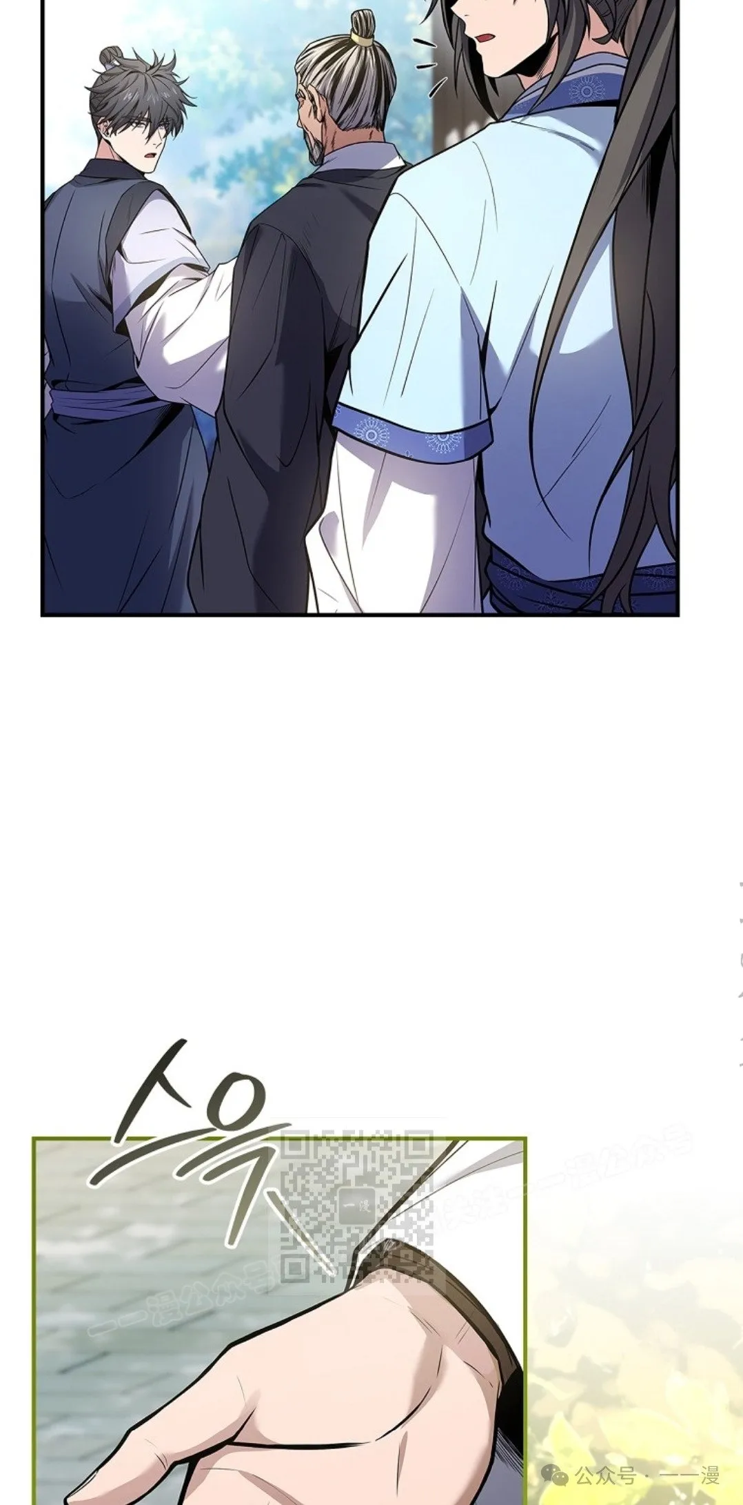 第72集 第33页